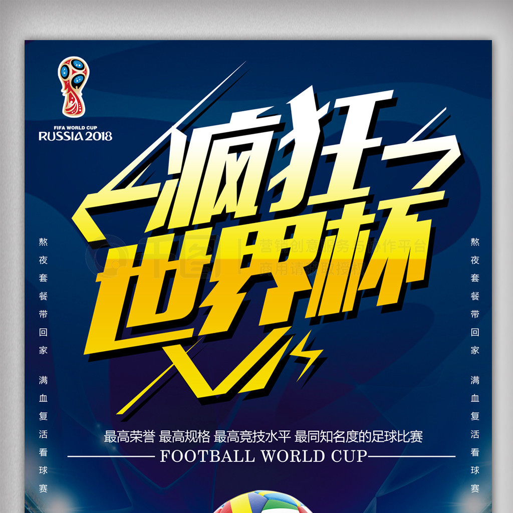 盟米兰以