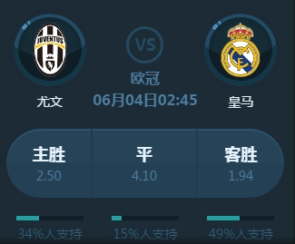 娱乐方式
