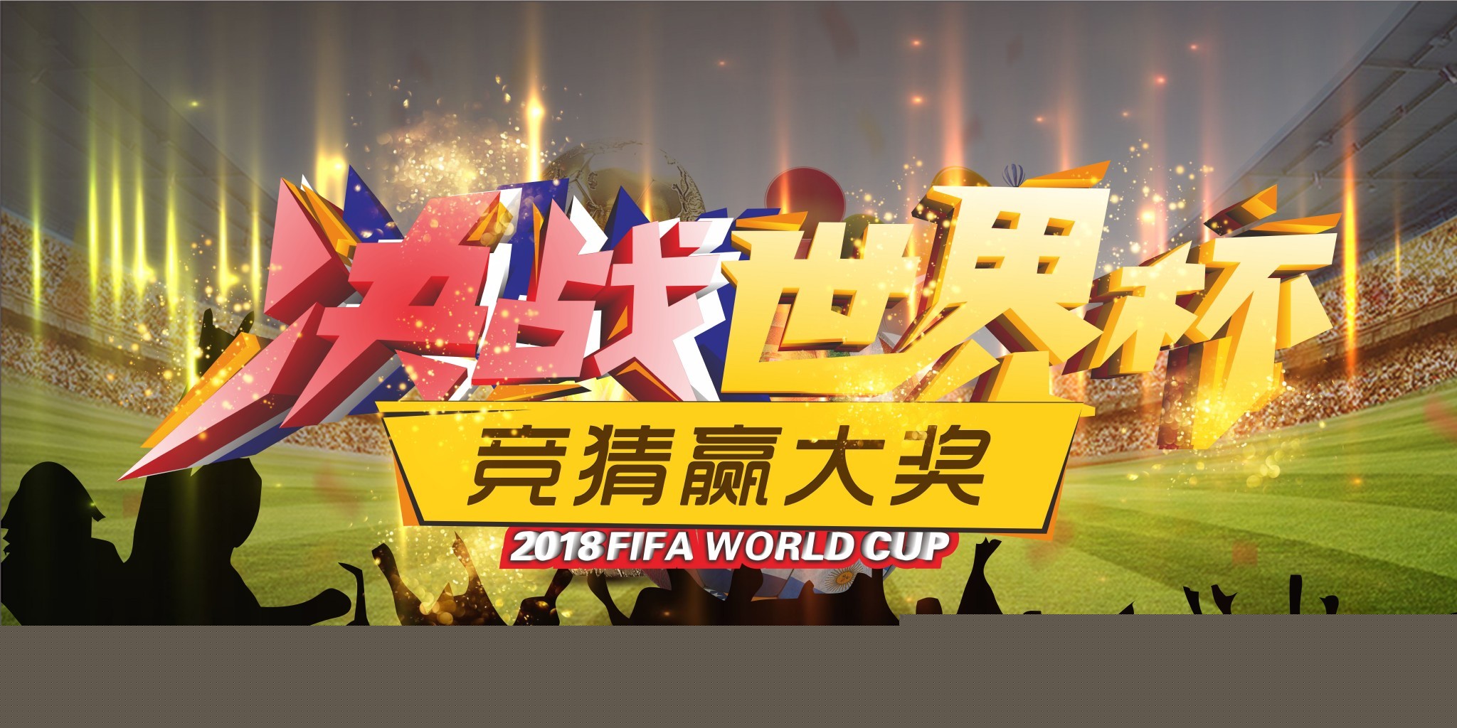 的訓練及