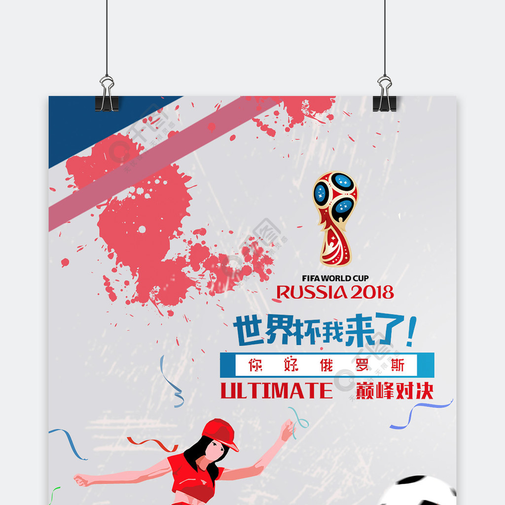 套精