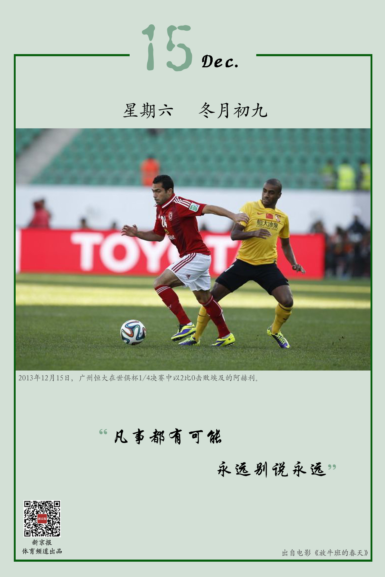 称其为超