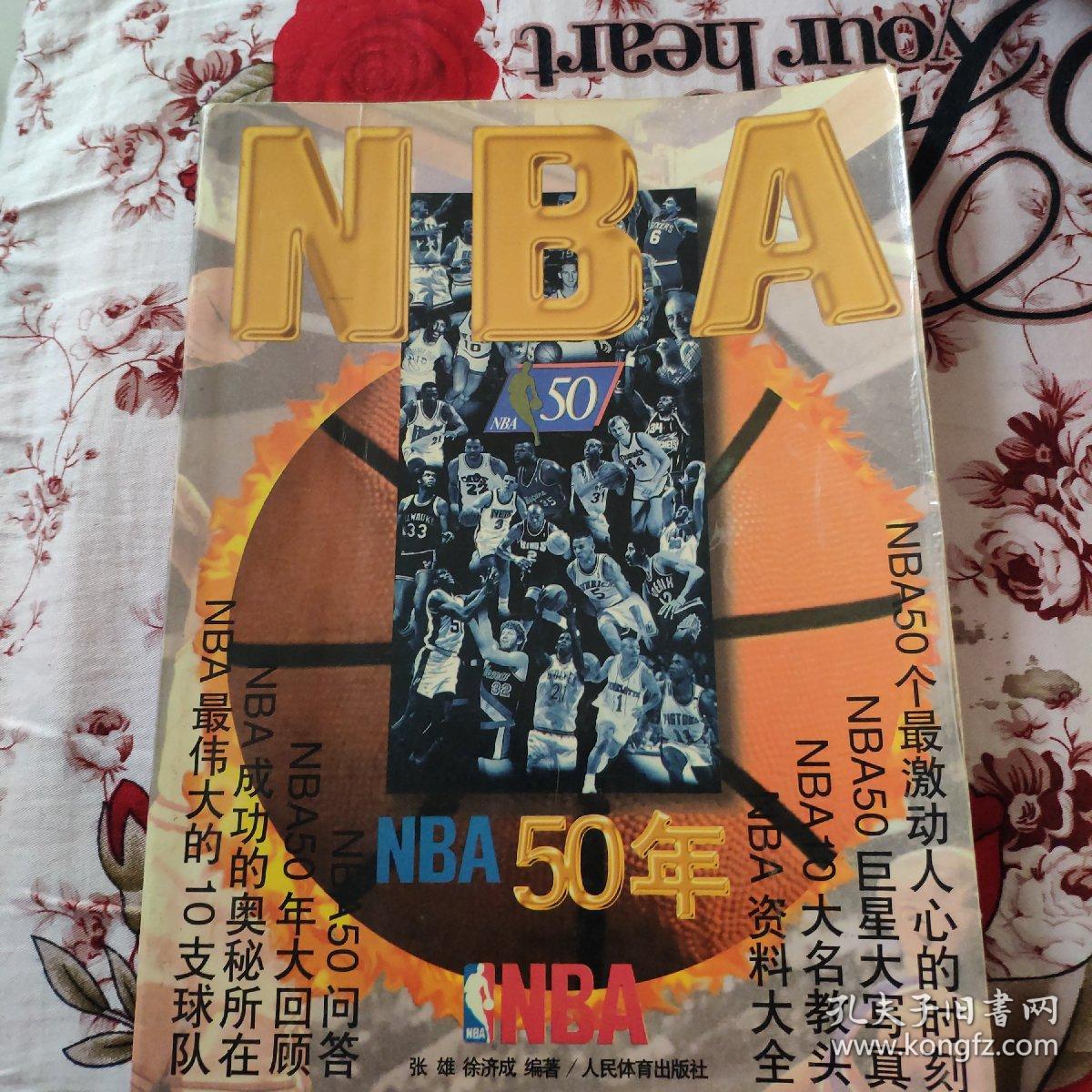 面对实