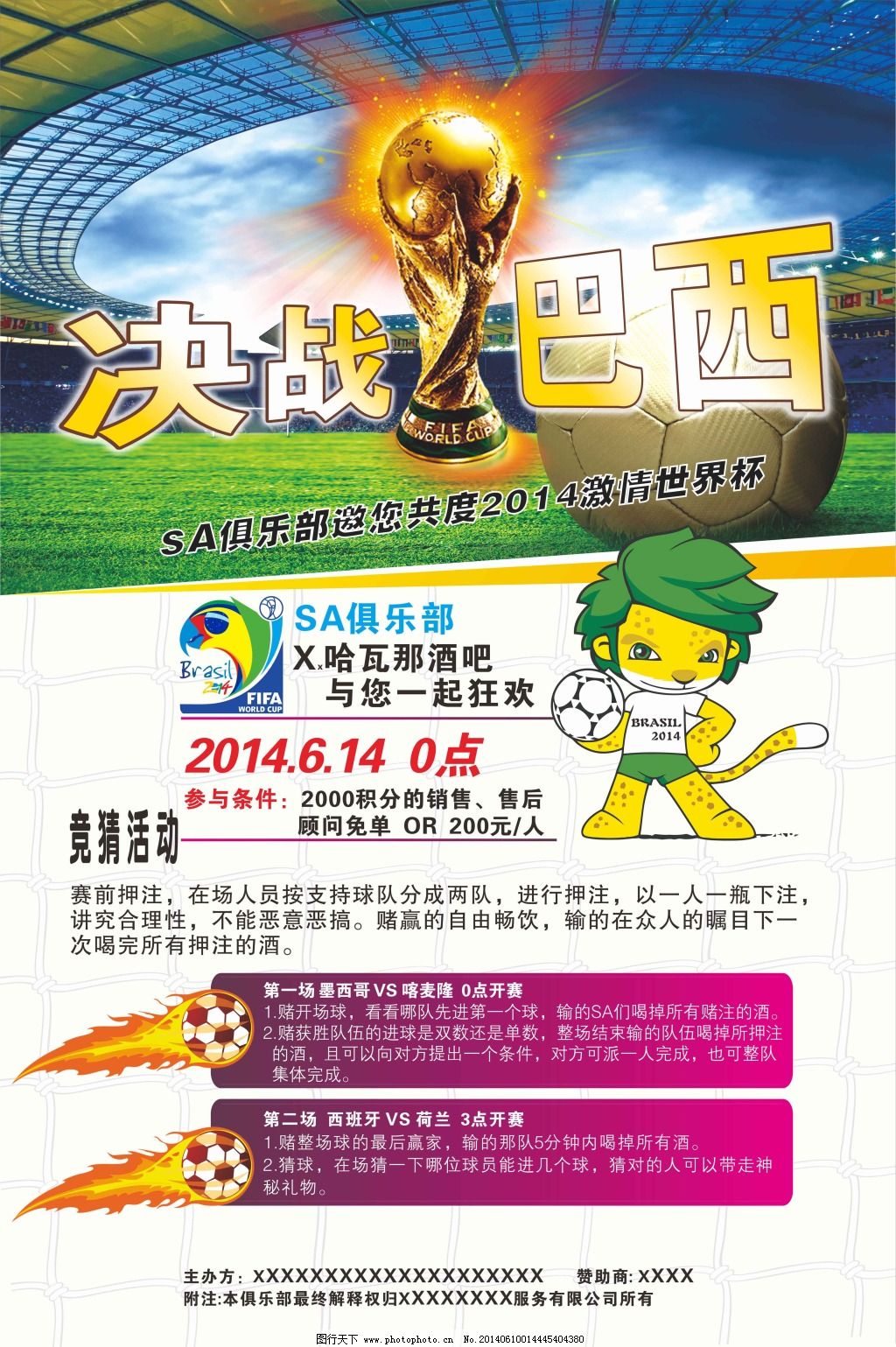 呼吁让人